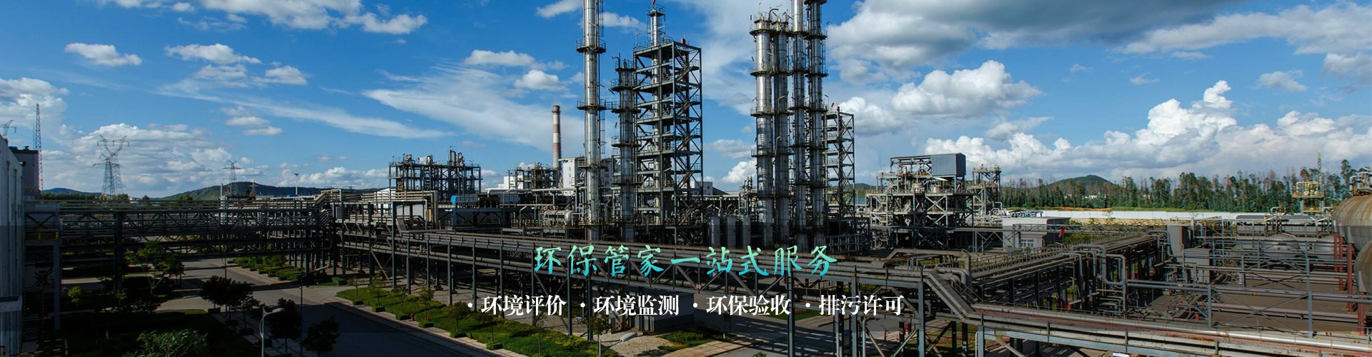 联系我们